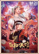 999久久久精品一区二区
